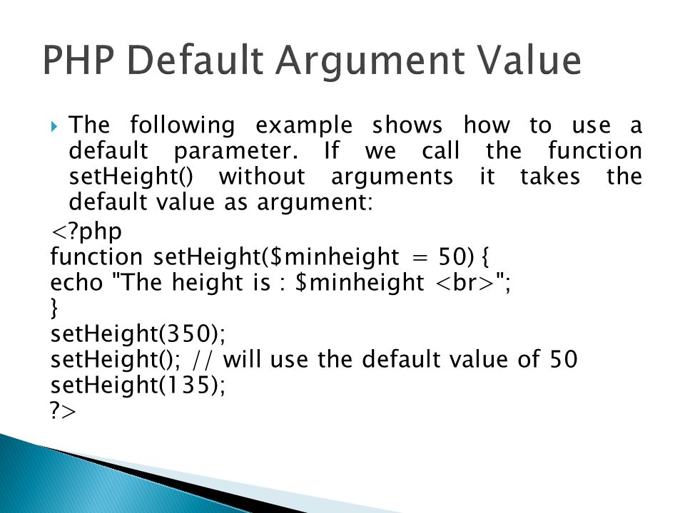 PHP Default Argument Values Function – CodeBridePlus.com