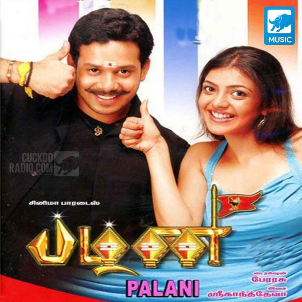 Palani Tamil Movie,Barath