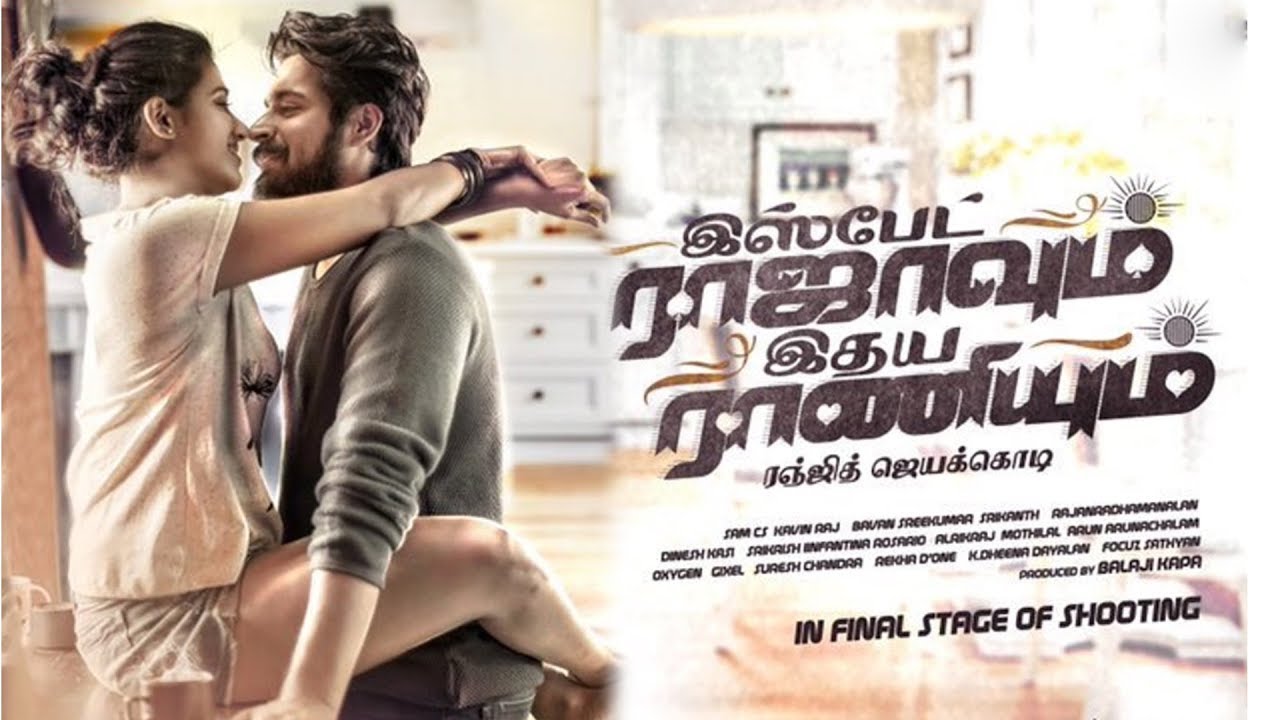 Ispade Rajavum Idhaya Raniyum