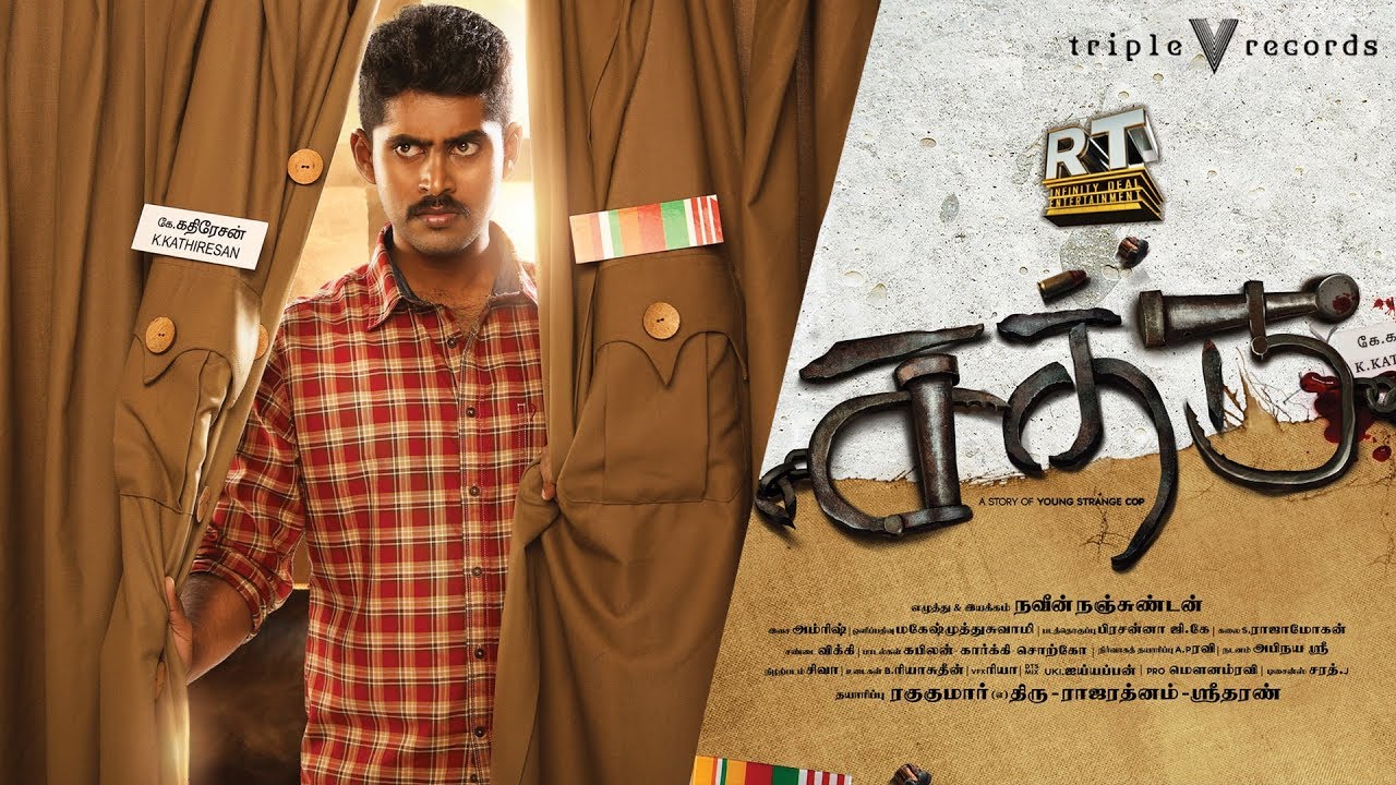 sathru tamil movie